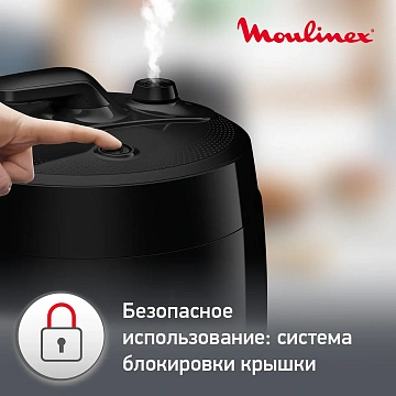 Мультиварка-скороварка Moulinex CE430832
