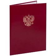 Папка адресная бумвинил бордовый, 'Герб России', формат А4, STAFF, 122741