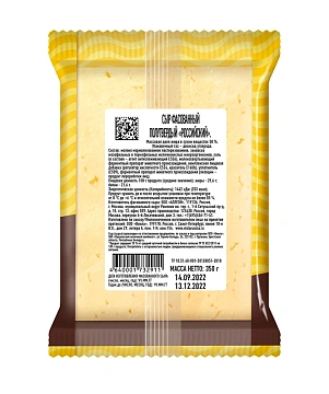 Сыр Viola Российский полутвердый 50%, 350г