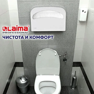 Диспенсер для покрытий на унитаз LAIMA PROFESSIONAL ORIGINAL (V1), 1/2 сложения, белый, ABS-пластик,
