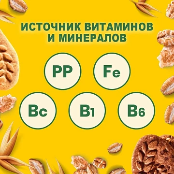 Печенье песочное BelVita Утреннее какао 225 г