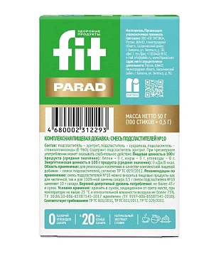 Заменитель сахара Fit Parad №10 100шт, 50г