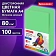 Бумага цветная BRAUBERG, А4, 80 г/м2, 100 л., интенсив, зеленая, для офисной техники, 112451