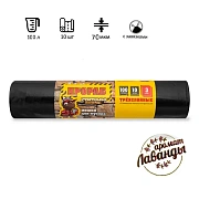 Мешки для мусора Ромашка Прораб 100л, 3-х слойные, ПВД, 60х100см, 70мкм, 10шт, черные, в рулоне