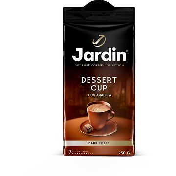 Кофе Jardin Dessert cup молотый,250г