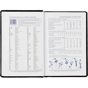 Ежедневник недатированный черн, А6, 100x150, 320стр, Agenda