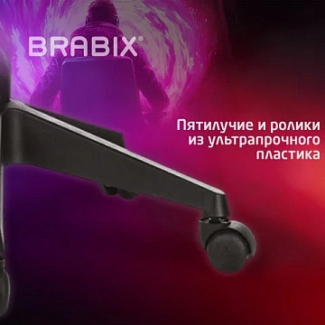 Кресло компьютерное BRABIX 'Forcer GM-127', 2 подушки, ткань, розовое/серое, 533215