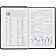 Ежедневник недатированный черн, А6, 100x150, 320стр, Agenda
