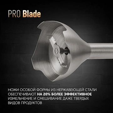 Блендер Polaris погружной PHB 1476