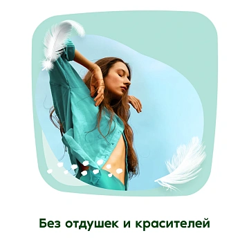 Прокладки Naturella Normal Plus нежная защита, 16шт