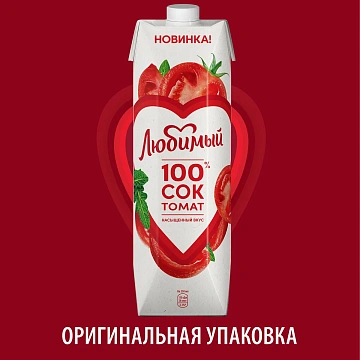 Сок Любимый томат, 970мл