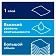 Бумажные полотенца Tellus (tork) Advanced H1 2 слоя, рулон 150м, белые, 120067