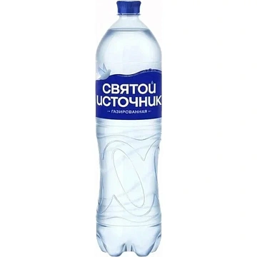 Святой Источник газированная вода 1,5 литра, ПЭТ