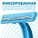 Станок для бритья Zollider Force 2 Basic одноразовый, 10шт