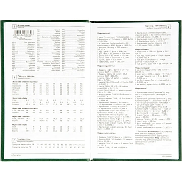 Ежедневник недатированный А5,128л.,55-65 г,бумвинил зеленый,Attache Economy