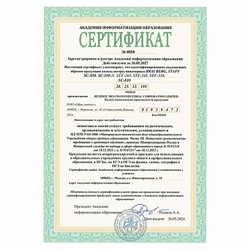 Калькулятор инженерный STAFF STF-310 (142х78 мм), 139 функций, 10+2 разрядов, двойное питание, 250279