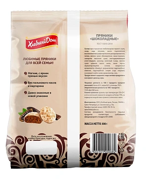 Пряники Хлебный дом шоколадные, 300г
