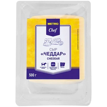 METRO Chef Сыр Чеддар полутвердый нарезка 50%, 500г