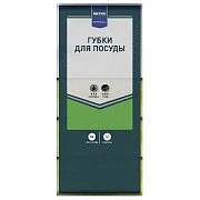 Губка для мытья посуды Metro Professional 9.4x7x4.4см, 3шт/уп
