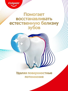 Зубная паста Colgate Total 12 Профессиональная отбеливающая, 125мл
