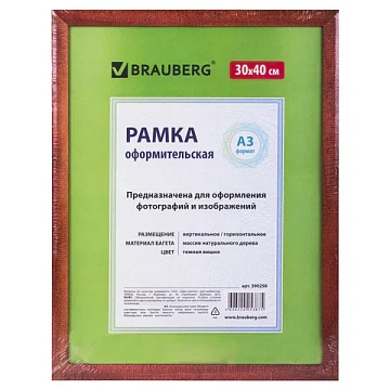 Рамка 30х40 см небьющаяся, дерево, багет 18 мм, BRAUBERG 'HIT', темная вишня, 390258