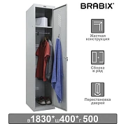 Шкаф металлический для одежды BRABIX 'LK 11-40', УСИЛЕННЫЙ, 1 секция, 1830х400х500 мм, 20 кг, 291130