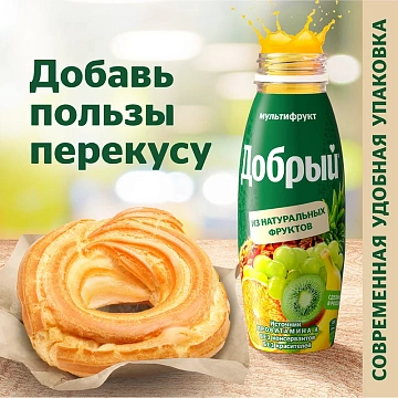 Нектар Добрый мультивитамин, 300мл