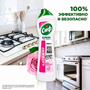 Чистящее средство 500 мл, CIF (Сиф) 'Розовая свежесть', крем