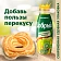 Нектар Добрый мультивитамин, 300мл