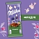 Шоколад Milka Фундук молочный, 80г