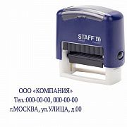 Штамп самонаборный 3-строчный STAFF, оттиск 38х14 мм, 'Printer 8051', КАССА В КОМПЛЕКТЕ, 237423