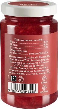 Конфитюр D'arbo 80% фруктов клубника, 250г
