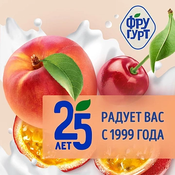 Напиток кисломолочный Фругурт с клубникой 1%, 930г