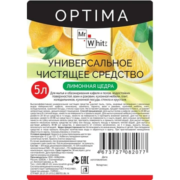 Универсальное чистящее средство Mr.White OPTIMA Лимон 5л_КЗН_ЧЛБ_НСК_СПБ