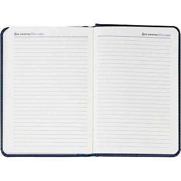 Ежедневник недатированный ATTACHE Classic А6, 136л, синий