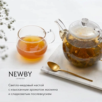 Чай зеленый Newby цветок жасмина, 100г