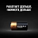 Батарейка Duracell CR2 3V литиевая, 1BL