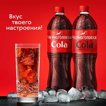 Лимонад Черноголовка кола, 1л