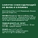 Сокосодержащий напиток Добрый Яблоко-клубника, 1л