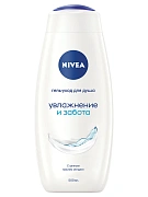 Гель-уход Nivea для душа увлажнение и забота, 500мл