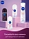 Антиперспирант шариковый Nivea жемчужная красота, 50мл