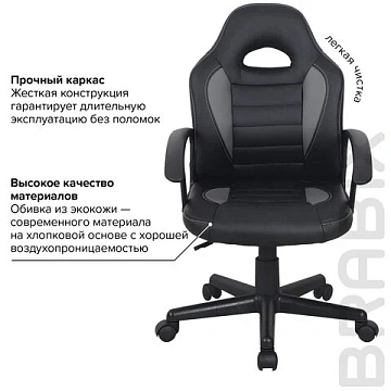 Кресло компьютерное BRABIX 'Spark GM-201', экокожа, черное/серое, 532504