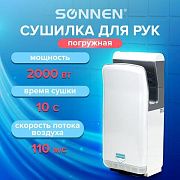 Сушилка для рук SONNEN HD-M6667, 2000 Вт, УФ, погружного типа, время сушки 10 секунд, пластик, 60722