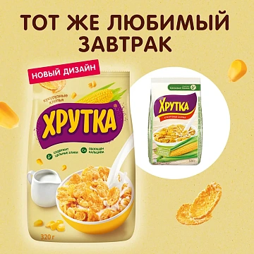 Готовый завтрак Хрутка Кукурузные хлопья, 320г