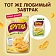 Готовый завтрак Хрутка Кукурузные хлопья, 320г