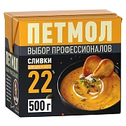 Сливки Петмол ультрапастеризованные 22%, 500г