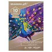 Альбом для пастели, картон СЕРЫЙ некрашенный 630 г/м2, 207х297 мм, 10 л., BRAUBERG ART CLASSIC, 1059