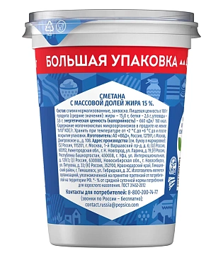 Сметана Домик в деревне ГОСТ 15%, 450г