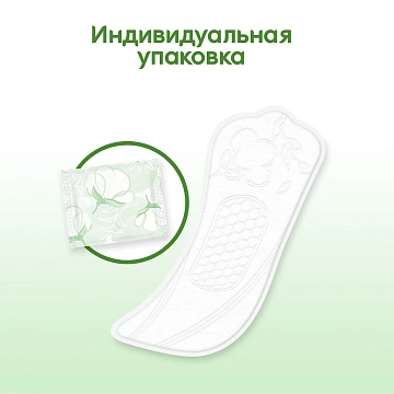 Прокладки ежедневные Kotex Naturale 40шт