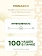 Кофе Монарх Милиграно пакет 200г (6шт/кор)